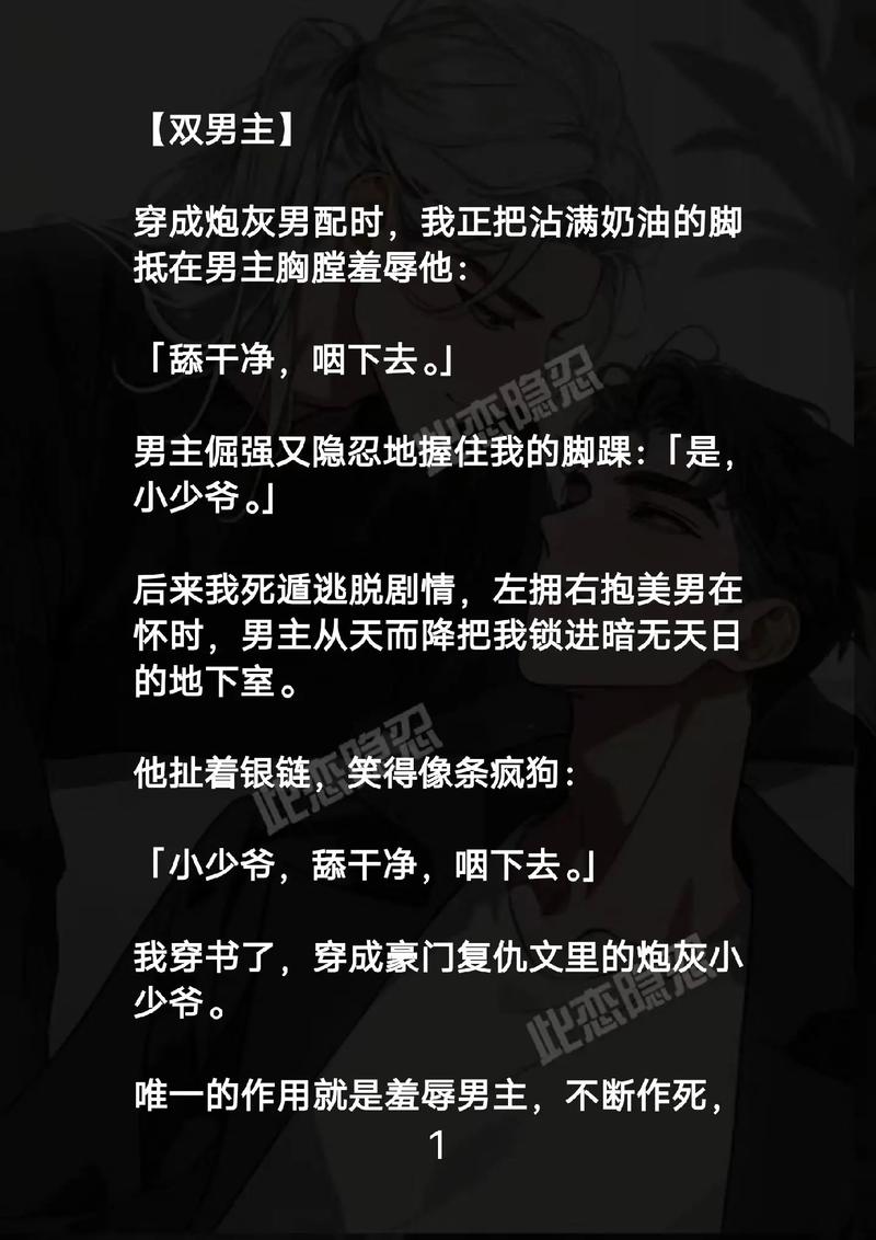 星程攻略by静舟小妖?星程攻略好看吗-第1张图片-93游戏 星程攻略by静舟小妖?星程攻略好看吗-第1张图片-93游戏
