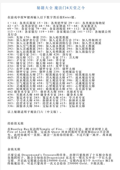 克拉克攻略？克拉克机制-第1张图片-93游戏