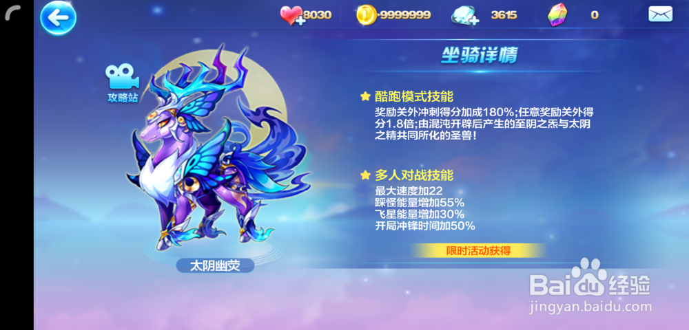 绿巨熊技能,绿巨熊和蚁熊-第4张图片-93游戏 绿巨熊技能,绿巨熊和蚁熊-第4张图片-93游戏