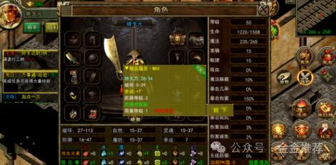 元素升级攻略?元素升级天赋-第1张图片-93游戏 元素升级攻略?元素升级天赋-第1张图片-93游戏