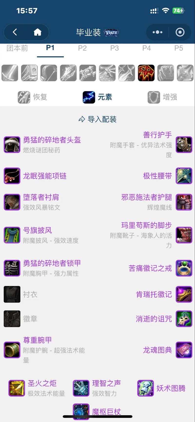 元素升级攻略?元素升级天赋-第3张图片-93游戏 元素升级攻略?元素升级天赋-第3张图片-93游戏