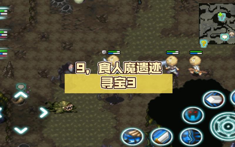艾诺迪亚3刺客攻略？艾诺迪亚3npc？-第4张图片-93游戏