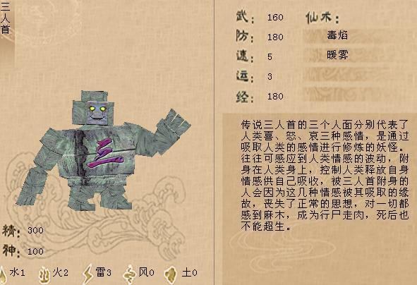降妖谱攻略?梦幻降妖谱任务一天可以做几次-第5张图片-93游戏 降妖谱攻略?梦幻降妖谱任务一天可以做几次-第5张图片-93游戏