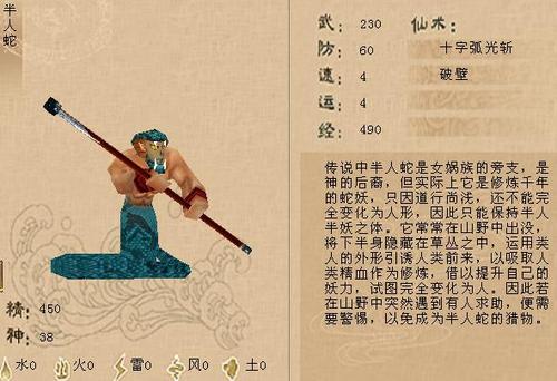 降妖谱攻略?梦幻降妖谱任务一天可以做几次-第6张图片-93游戏 降妖谱攻略?梦幻降妖谱任务一天可以做几次-第6张图片-93游戏