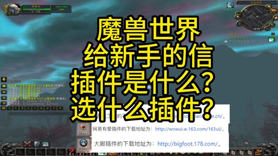 条件技能提示?技能条设置?-第3张图片-93游戏 条件技能提示?技能条设置?-第3张图片-93游戏