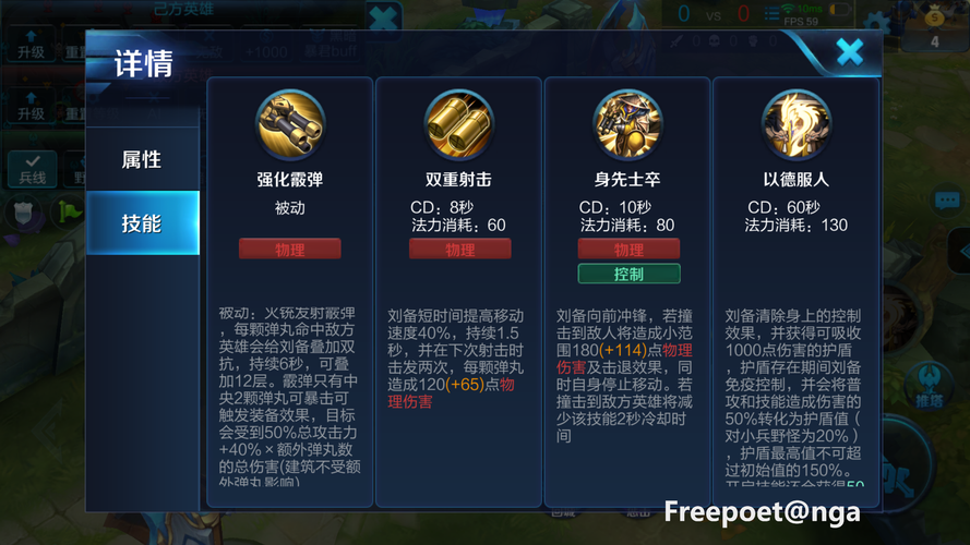 条件技能提示?技能条设置?-第4张图片-93游戏 条件技能提示?技能条设置?-第4张图片-93游戏