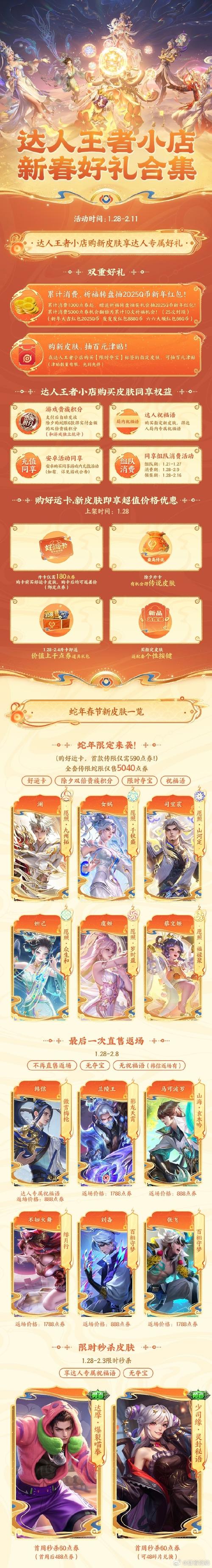 辛弃疾攻略?搜索辛弃疾-第2张图片-93游戏 辛弃疾攻略?搜索辛弃疾-第2张图片-93游戏