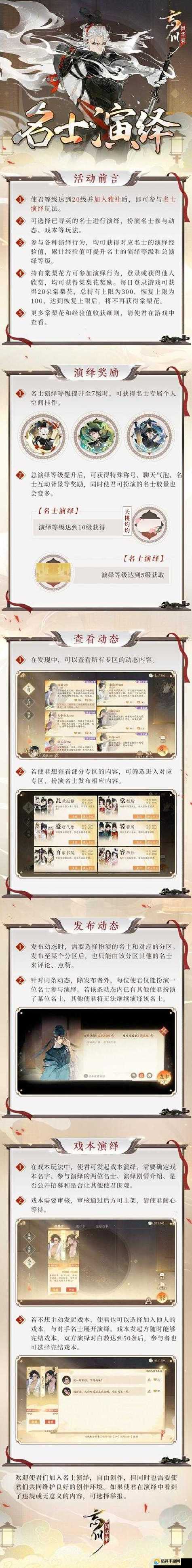 辛弃疾攻略?搜索辛弃疾-第6张图片-93游戏 辛弃疾攻略?搜索辛弃疾-第6张图片-93游戏