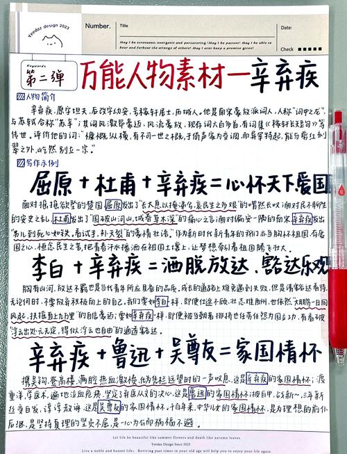 辛弃疾攻略?搜索辛弃疾-第7张图片-93游戏 辛弃疾攻略?搜索辛弃疾-第7张图片-93游戏