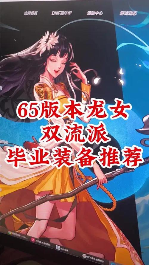 龙女打野技能加点?龙女打野带什么天赋-第2张图片-93游戏 龙女打野技能加点?龙女打野带什么天赋-第2张图片-93游戏