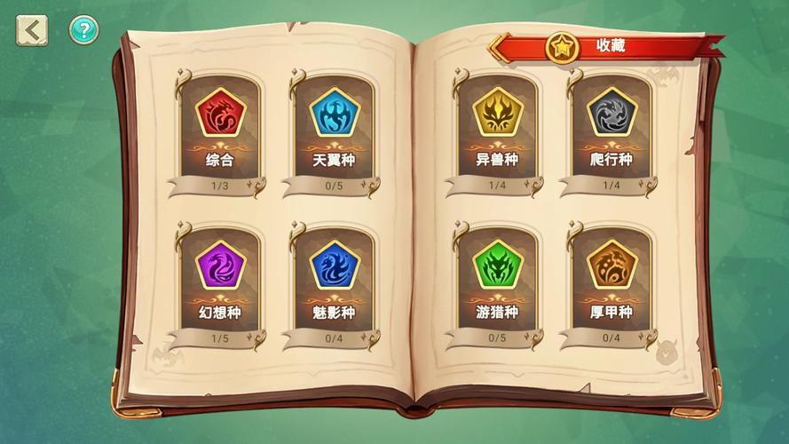 驯龙师攻略?驯龙大师攻略?-第3张图片-93游戏 驯龙师攻略?驯龙大师攻略?-第3张图片-93游戏