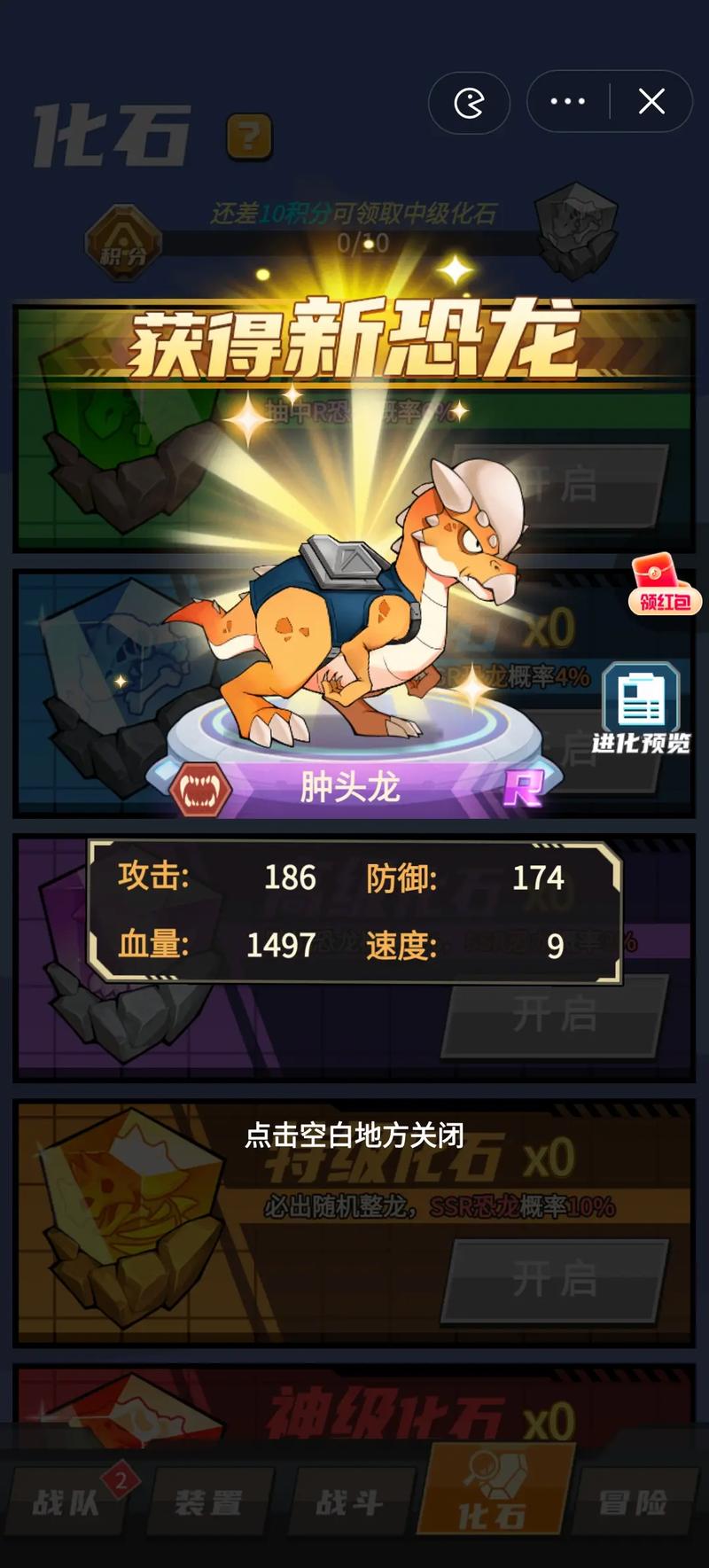 驯龙师攻略?驯龙大师攻略?-第4张图片-93游戏 驯龙师攻略?驯龙大师攻略?-第4张图片-93游戏