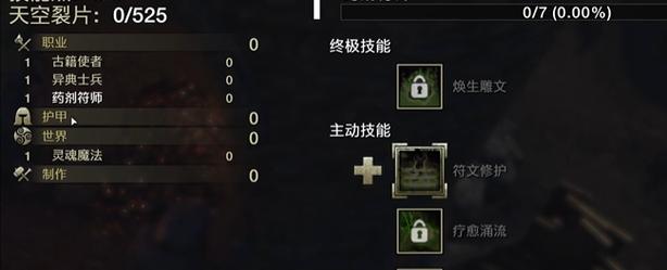 奥术师技能?奥术师技能加点一览表最新-第1张图片-93游戏 奥术师技能?奥术师技能加点一览表最新-第1张图片-93游戏