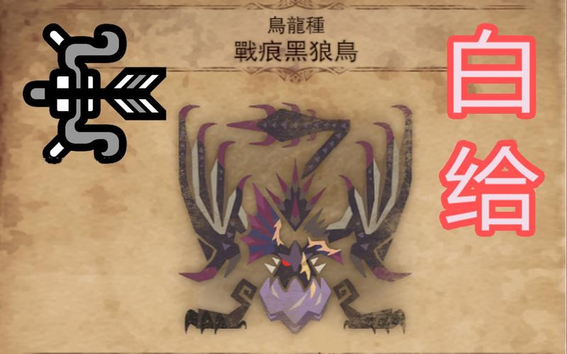 黑狼鸟技能?黑狼鸟怎么触发-第2张图片-93游戏 黑狼鸟技能?黑狼鸟怎么触发-第2张图片-93游戏