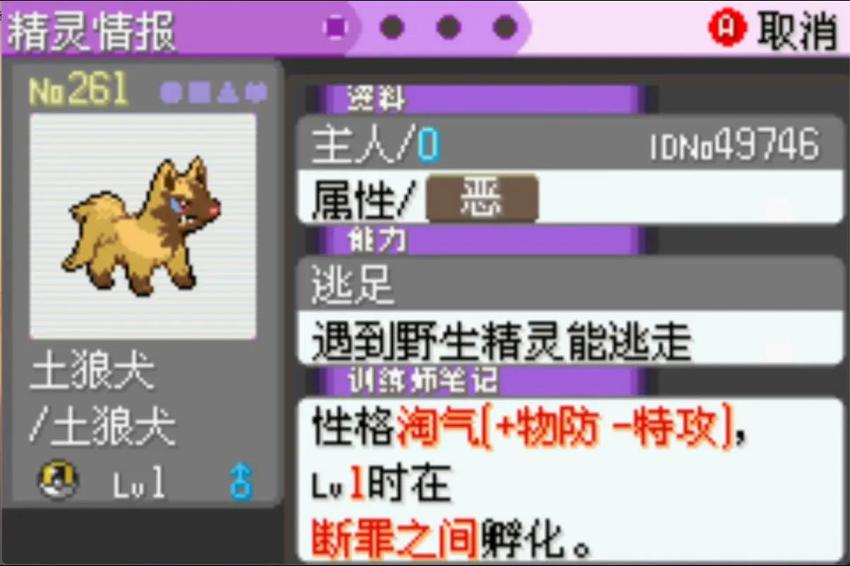 喵喵技能表?喵猫技能?-第8张图片-93游戏 喵喵技能表?喵猫技能?-第8张图片-93游戏
