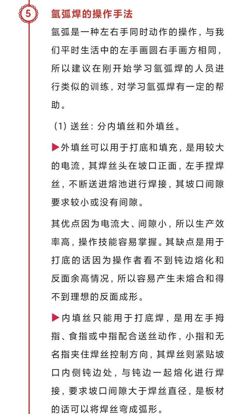 焊工技能视频?焊工技能视频讲解-第1张图片-93游戏 焊工技能视频?焊工技能视频讲解-第1张图片-93游戏