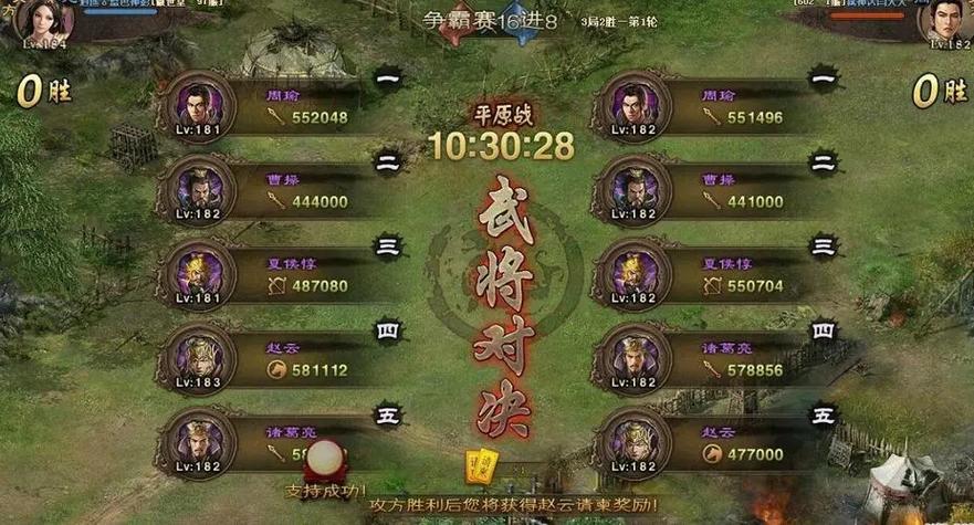 赵云觉醒攻略?赵云觉醒穿什么?-第1张图片-93游戏 赵云觉醒攻略?赵云觉醒穿什么?-第1张图片-93游戏