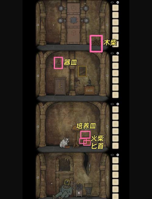 密室逃生1攻略?密室逃生1攻略全集图解?-第3张图片-93游戏 密室逃生1攻略?密室逃生1攻略全集图解?-第3张图片-93游戏