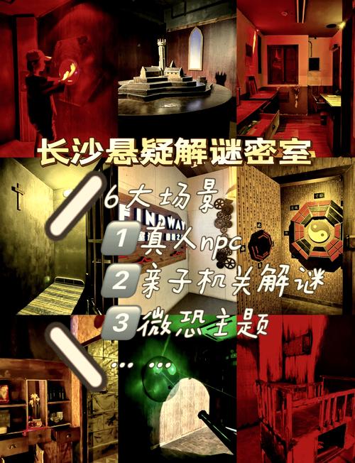 密室逃生1攻略?密室逃生1攻略全集图解?-第4张图片-93游戏 密室逃生1攻略?密室逃生1攻略全集图解?-第4张图片-93游戏