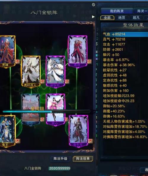 诛仙技能排列,诛仙技能排列图-第1张图片-93游戏 诛仙技能排列,诛仙技能排列图-第1张图片-93游戏