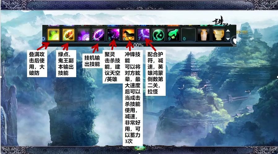 诛仙技能排列,诛仙技能排列图-第4张图片-93游戏 诛仙技能排列,诛仙技能排列图-第4张图片-93游戏