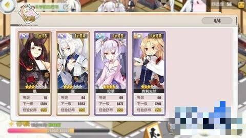 碧蓝航线d2攻略,碧蓝航线22攻略-第6张图片-93游戏 碧蓝航线d2攻略,碧蓝航线22攻略-第6张图片-93游戏