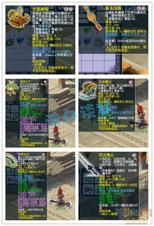14技能童子?18技能童子最后谁买了-第3张图片-93游戏 14技能童子?18技能童子最后谁买了-第3张图片-93游戏