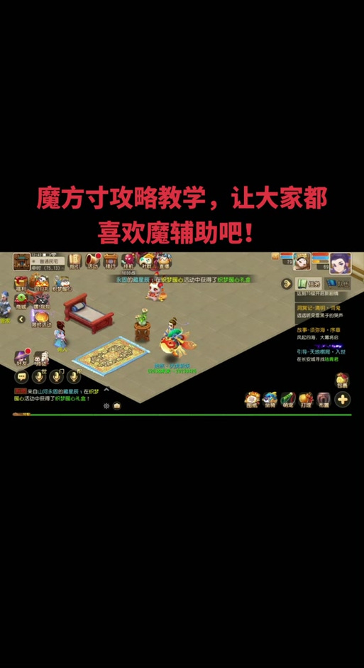 14技能童子?18技能童子最后谁买了-第6张图片-93游戏 14技能童子?18技能童子最后谁买了-第6张图片-93游戏