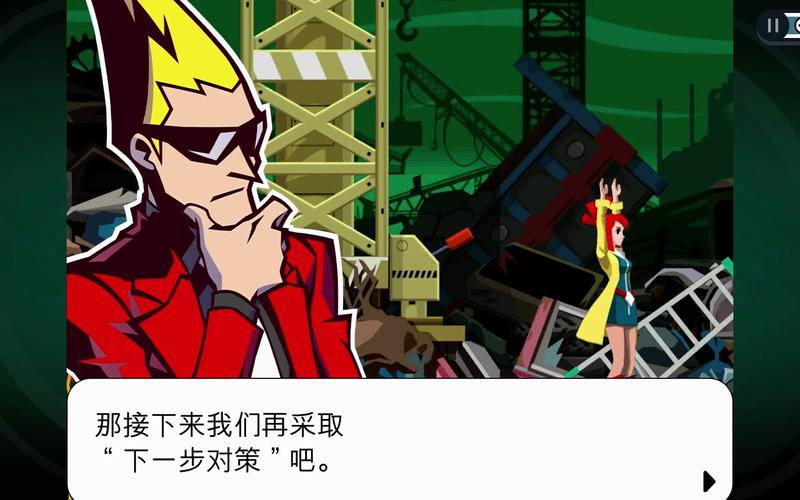 幽灵侦探攻略?幽灵侦探事务所?-第8张图片-93游戏 幽灵侦探攻略?幽灵侦探事务所?-第8张图片-93游戏