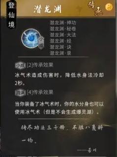 羽化技能?羽化之术-第1张图片-93游戏 羽化技能?羽化之术-第1张图片-93游戏