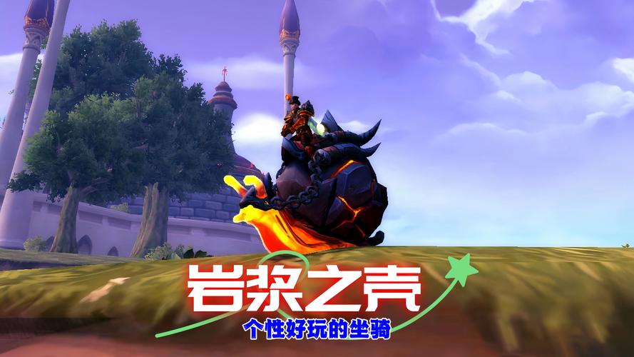 魔兽刷坐骑攻略,wow刷坐骑一览表90-第5张图片-93游戏 魔兽刷坐骑攻略,wow刷坐骑一览表90-第5张图片-93游戏