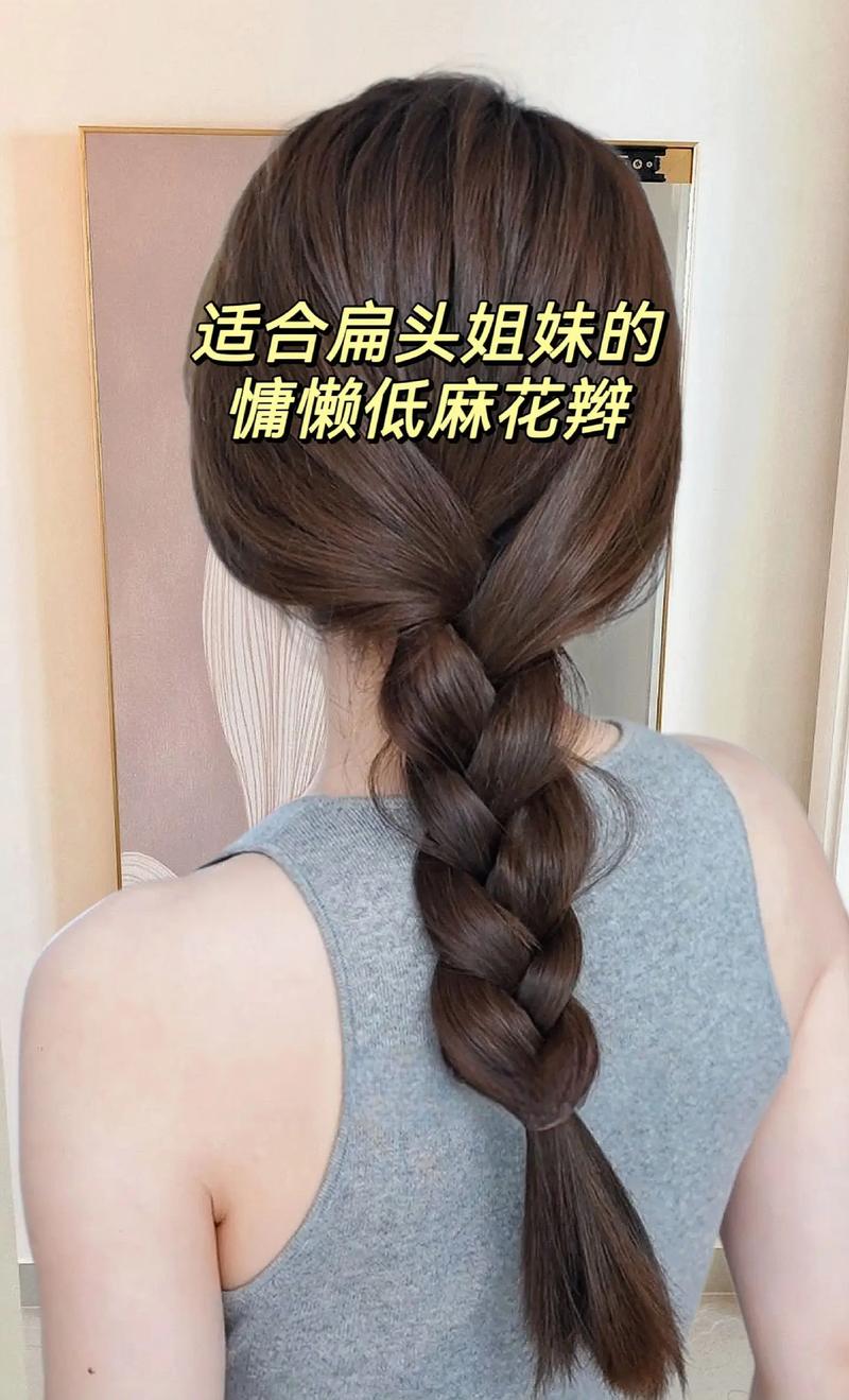 绑头发技能?绑头发的-第3张图片-93游戏 绑头发技能?绑头发的-第3张图片-93游戏
