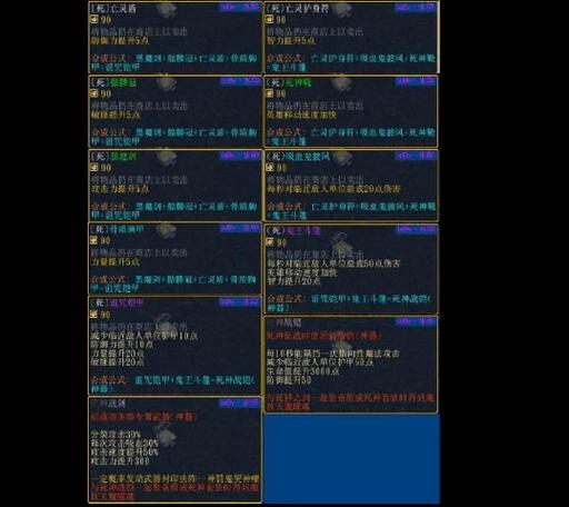 伏魔战记3.9g攻略,伏魔战记39c合成攻略-第1张图片-93游戏 伏魔战记3.9g攻略,伏魔战记39c合成攻略-第1张图片-93游戏