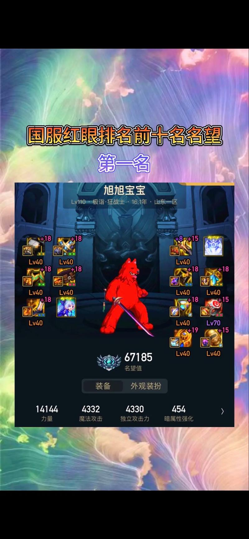 暴走v技能?暴走教程-第6张图片-93游戏 暴走v技能?暴走教程-第6张图片-93游戏
