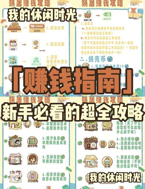 网游赚钱攻略?网游赚钱攻略2020?-第2张图片-93游戏 网游赚钱攻略?网游赚钱攻略2020?-第2张图片-93游戏