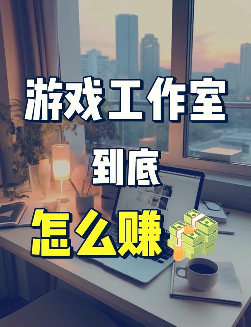 网游赚钱攻略?网游赚钱攻略2020?-第5张图片-93游戏 网游赚钱攻略?网游赚钱攻略2020?-第5张图片-93游戏