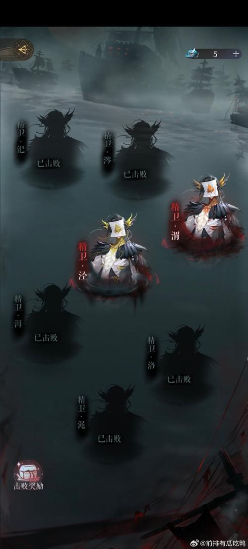耻辱3攻略,耻辱三种结局-第1张图片-93游戏 耻辱3攻略,耻辱三种结局-第1张图片-93游戏