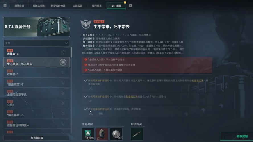 耻辱3攻略,耻辱三种结局-第6张图片-93游戏 耻辱3攻略,耻辱三种结局-第6张图片-93游戏