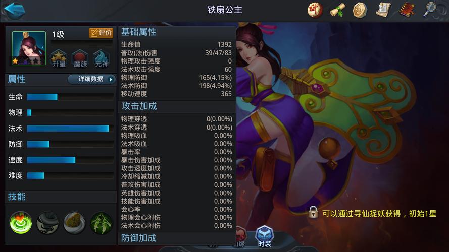 混世魔王攻略?混世魔王住哪?-第1张图片-93游戏 混世魔王攻略?混世魔王住哪?-第1张图片-93游戏