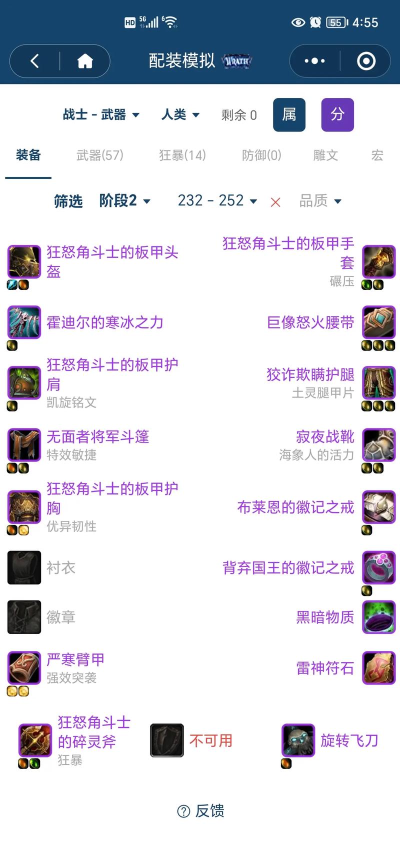 阿什兰卡技能?阿什兰随从-第3张图片-93游戏 阿什兰卡技能?阿什兰随从-第3张图片-93游戏