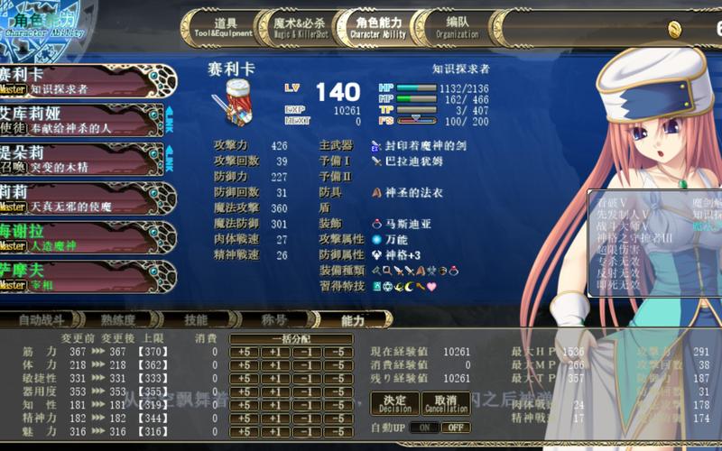 战女神技能,战女神verita技能-第5张图片-93游戏 战女神技能,战女神verita技能-第5张图片-93游戏