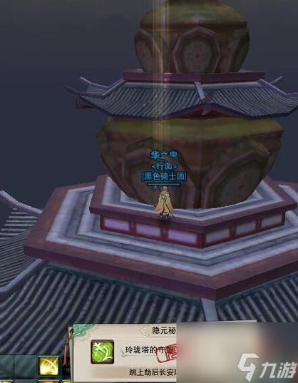 剑三技能释放提示?剑三招式释放提示设置?-第4张图片-93游戏 剑三技能释放提示?剑三招式释放提示设置?-第4张图片-93游戏