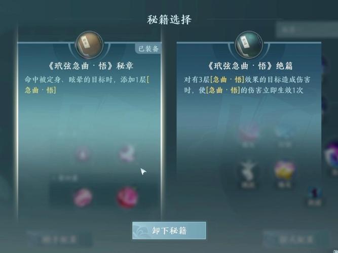剑三技能释放提示?剑三招式释放提示设置?-第5张图片-93游戏 剑三技能释放提示?剑三招式释放提示设置?-第5张图片-93游戏