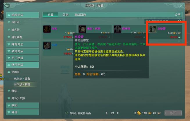 剑三技能释放提示?剑三招式释放提示设置?-第6张图片-93游戏 剑三技能释放提示?剑三招式释放提示设置?-第6张图片-93游戏