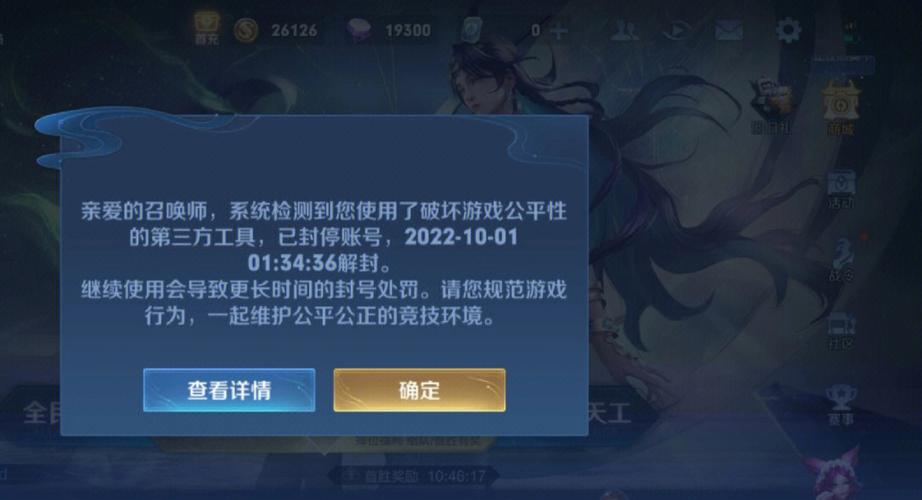qq女皇陛下攻略?女皇陛下阵容攻略-第2张图片-93游戏 qq女皇陛下攻略?女皇陛下阵容攻略-第2张图片-93游戏