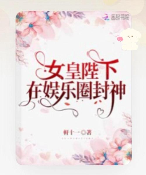 qq女皇陛下攻略?女皇陛下阵容攻略-第4张图片-93游戏 qq女皇陛下攻略?女皇陛下阵容攻略-第4张图片-93游戏