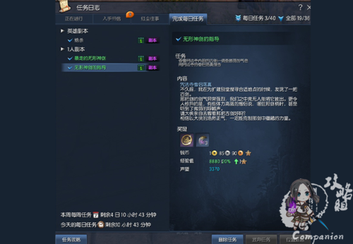 剑灵秘籍攻略,剑灵 秘籍-第1张图片-93游戏 剑灵秘籍攻略,剑灵 秘籍-第1张图片-93游戏