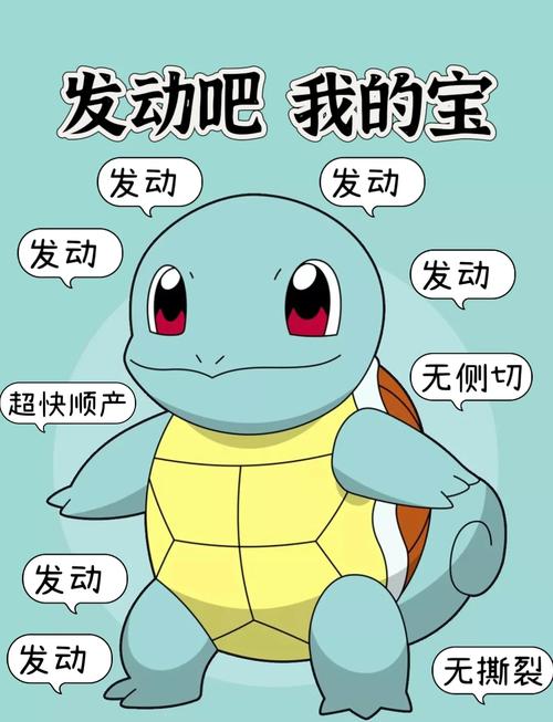 水柱尾技能?水柱招式-第1张图片-93游戏 水柱尾技能?水柱招式-第1张图片-93游戏