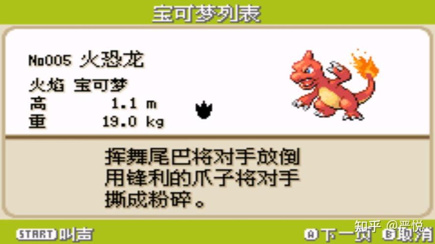 水柱尾技能?水柱招式-第4张图片-93游戏 水柱尾技能?水柱招式-第4张图片-93游戏