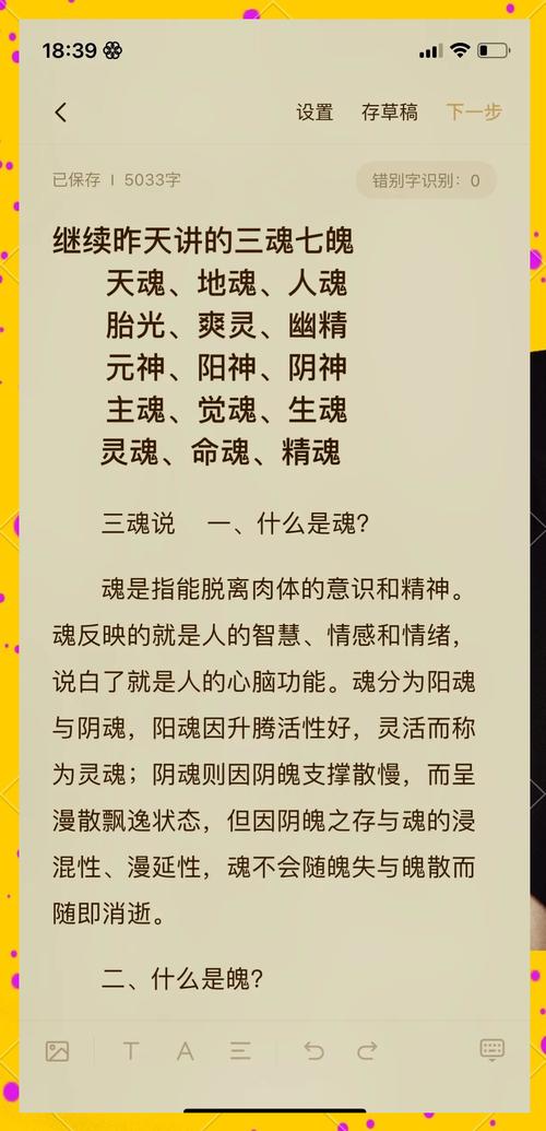 寻仙元神技能,寻仙手游元神和法术效果-第1张图片-93游戏 寻仙元神技能,寻仙手游元神和法术效果-第1张图片-93游戏
